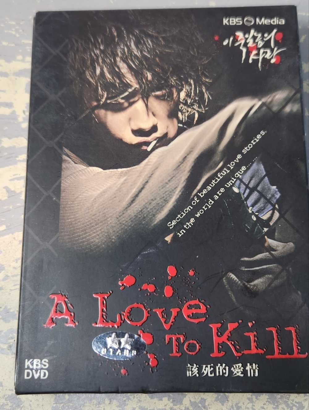 A Love To Kill DVD Korean Drama (Chi/Eng Subtitle)